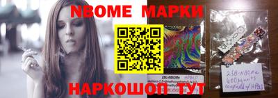 наркотики Абакан