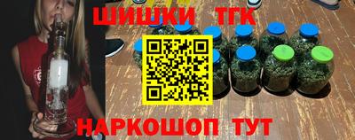 шишки Азнакаево