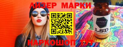 наркотики Абакан