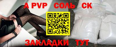 шишки Азнакаево