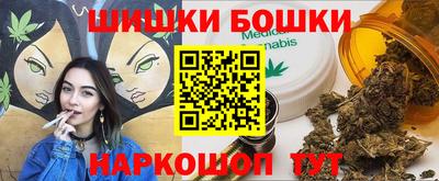 шишки Азнакаево