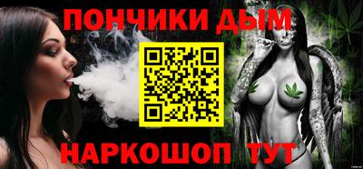 синтетический гашиш Абинск