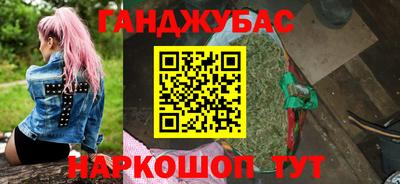 ПСИЛОЦИБИНОВЫЕ ГРИБЫ Абинск
