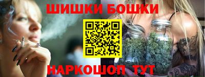 шишки Азнакаево