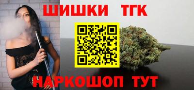 шишки Азнакаево