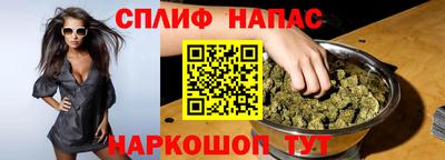 синтетический гашиш Абинск
