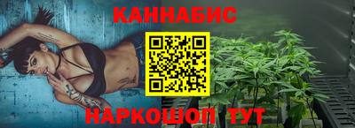 синтетический гашиш Абинск