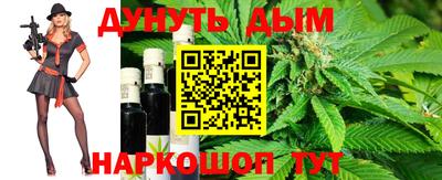 наркотики Абакан