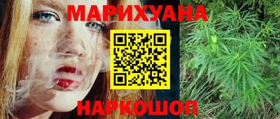 синтетический гашиш Абинск