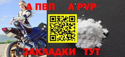 мдма Абакан