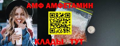 шишки Азнакаево