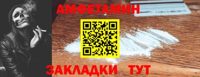 наркотики Абакан