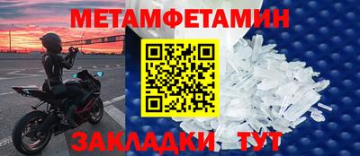 мдма Абакан