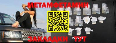 наркотики Абакан