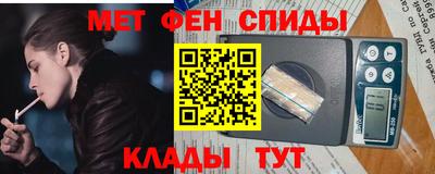 мдма Абакан