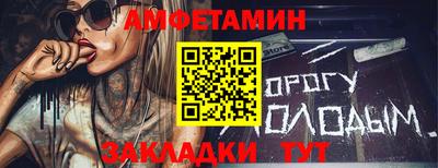 наркотики Абакан