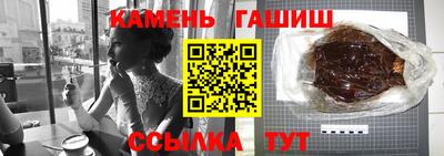 шишки Азнакаево