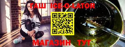 синтетический гашиш Абинск