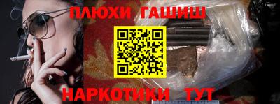 наркотики Абакан