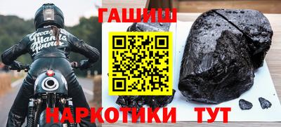 мдма Абакан