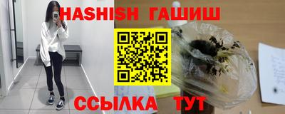 ПСИЛОЦИБИНОВЫЕ ГРИБЫ Абинск