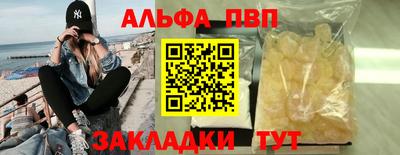 мдма Абакан