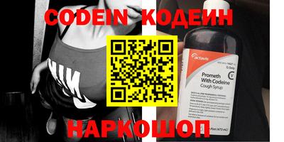 наркотики Абакан