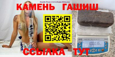 шишки Азнакаево