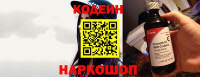 наркотики Абакан