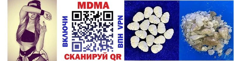 МДМА Molly ОМГ ОМГ ссылка Анапа где купить наркоту