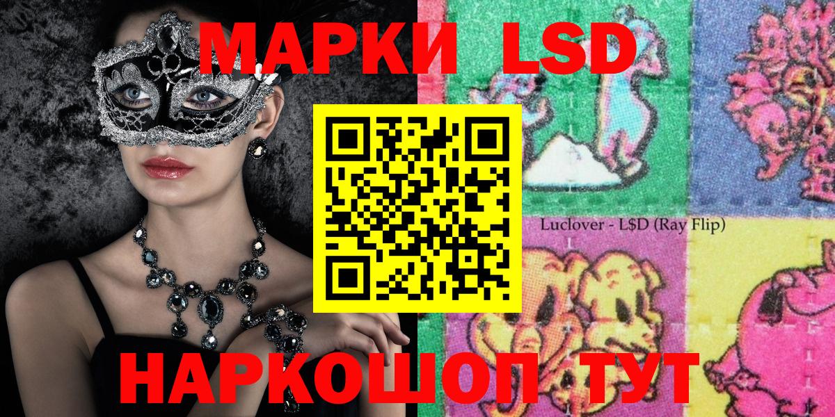 Марки NBOMe 1500мкг  Анапа 