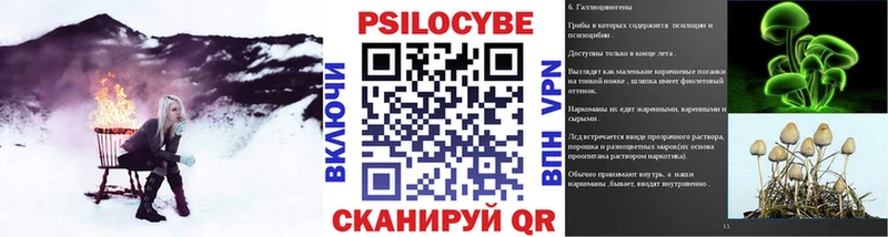Галлюциногенные грибы Magic Shrooms  Анапа 