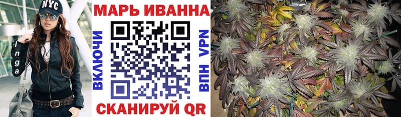 Бошки марихуана THC 21%  Анапа 