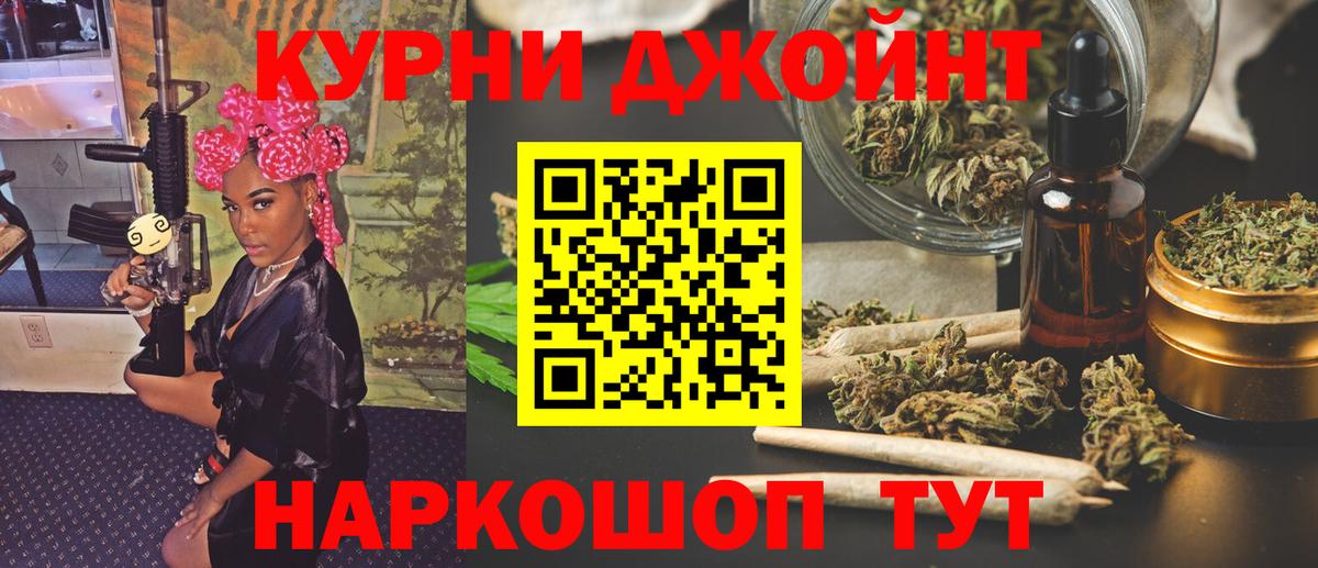 Анапа  Канабис LSD WEED  МАРИХУАНА VHQ  Вход с VPN  Каннабис план  Канабис марихуана 