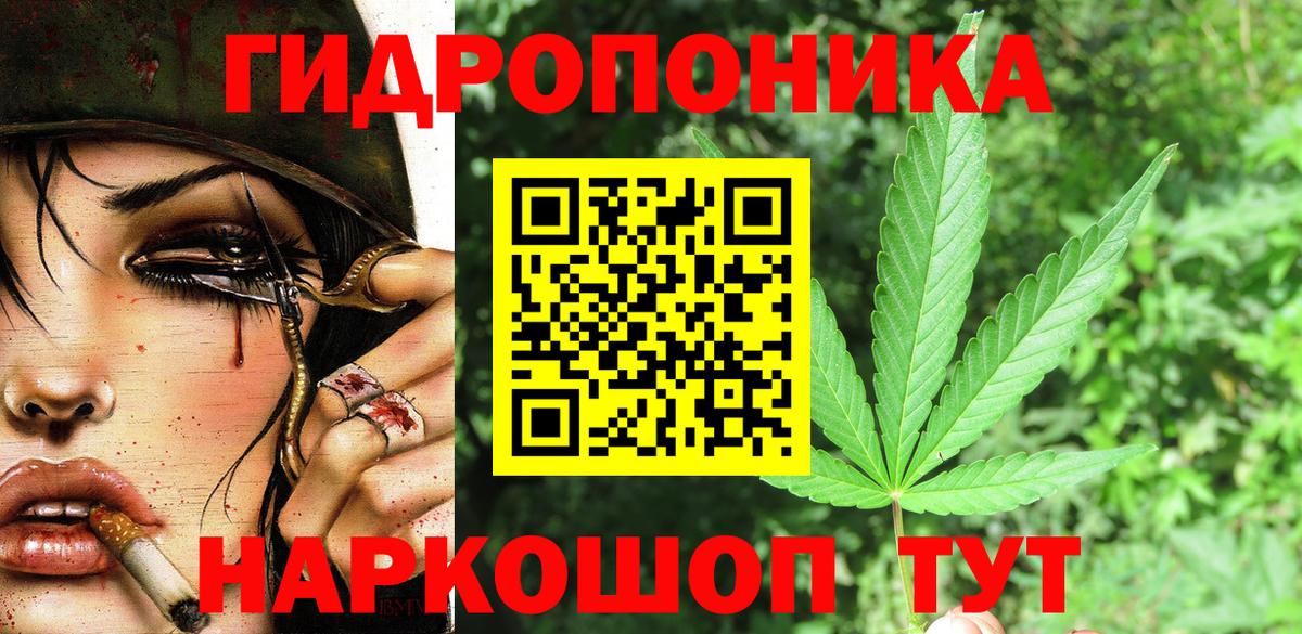 Конопля марихуана  Каннабис LSD WEED  Бошки Шишки MAZAR  Шишки марихуана THC 21%  Анапа 
