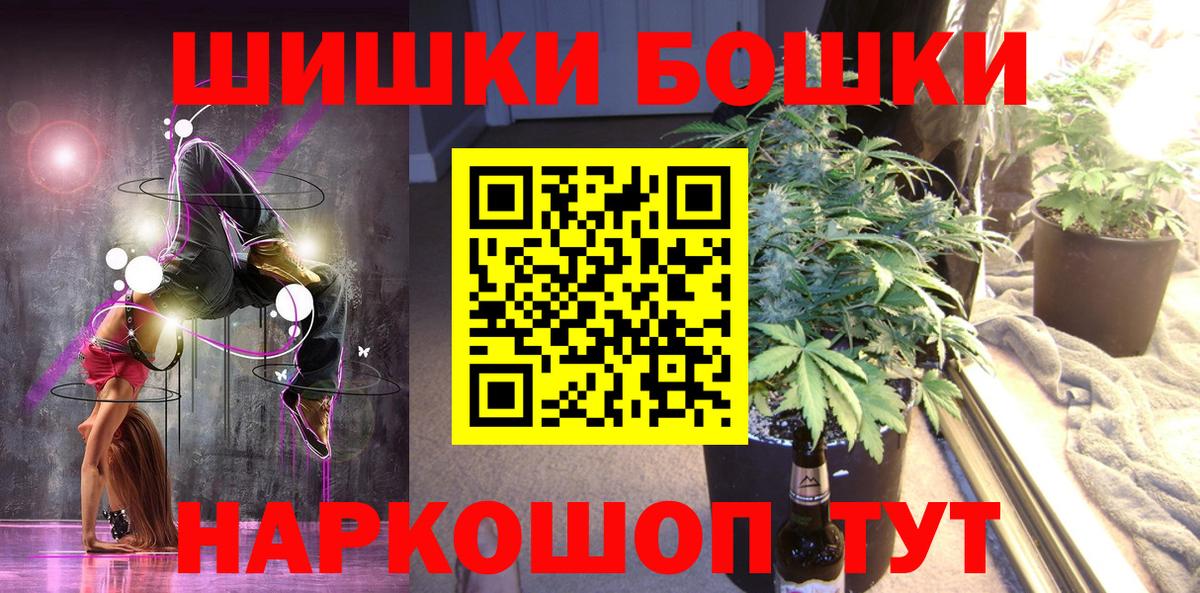 Каннабис White Widow Анапа